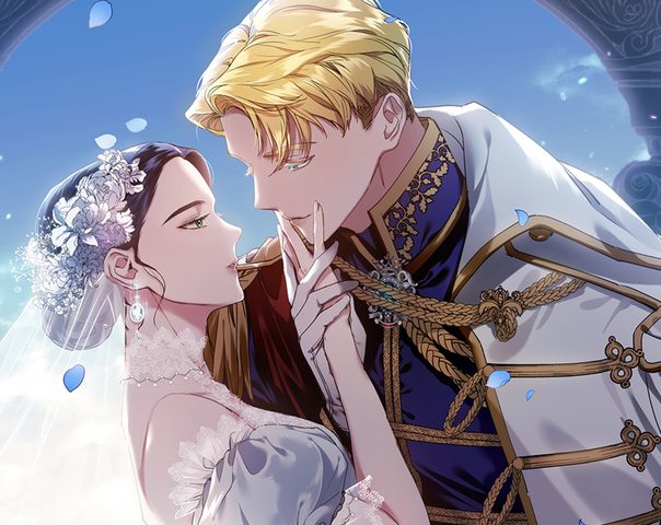 この結婚はどうせうまくいかない